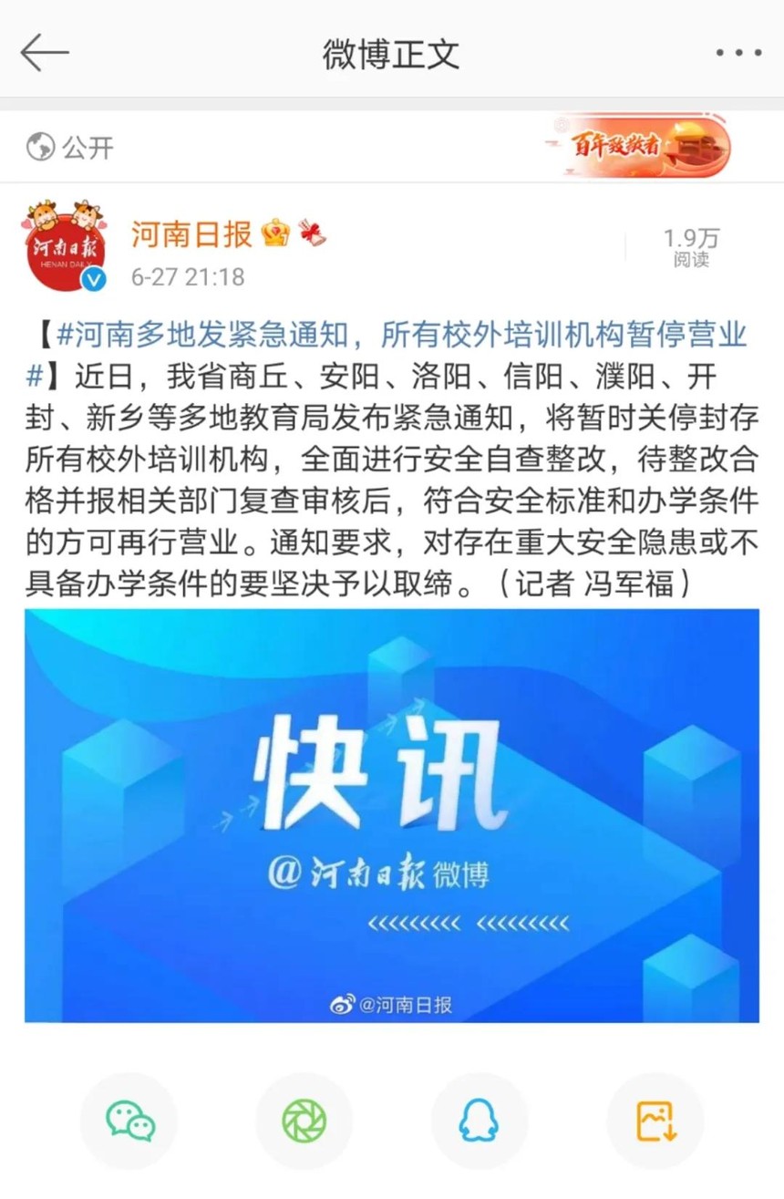 娱乐生活 第31页