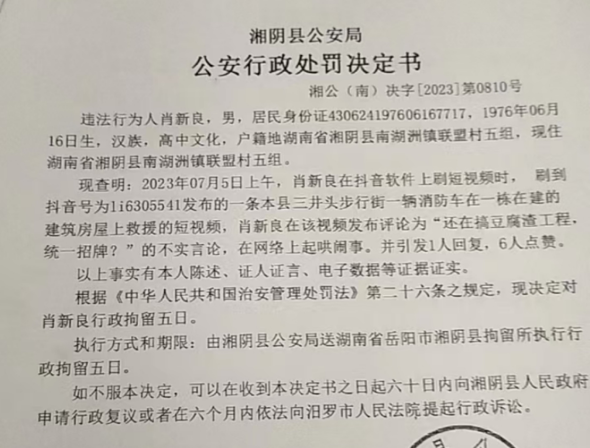 第193页