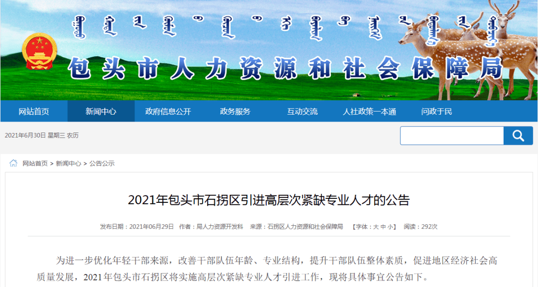 娱乐生活 第25页