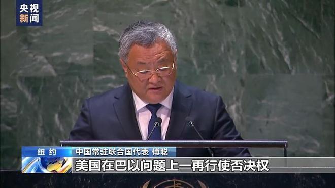 娱乐生活 第7页